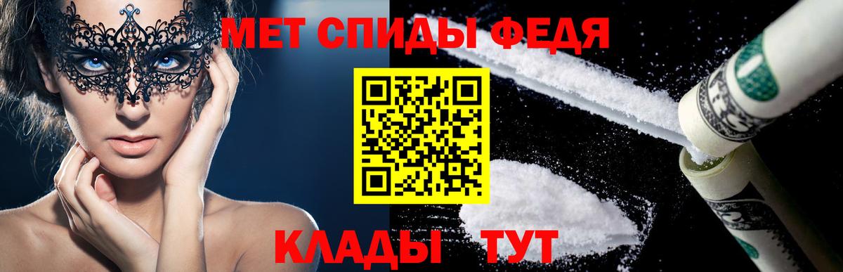 Амфетамин  Amphetamine  Вход с VPN  АМФЕТАМИН Premium  Кировск 