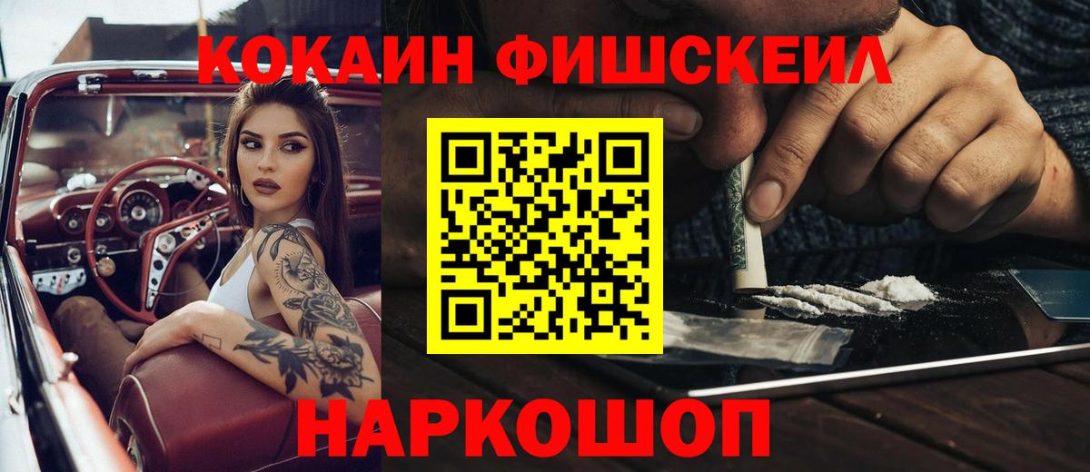 COCAIN 99% Кировск