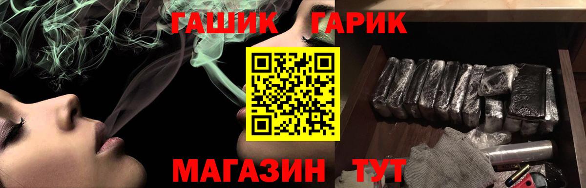 ГАШ убойный Кировск
