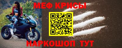 прущая мука Бийск