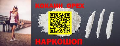 кокс Беслан