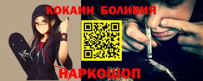 кокс Беслан