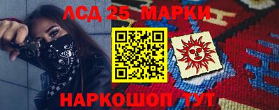 кокс Беслан