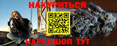 прущая мука Бийск