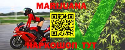 прущая мука Бийск