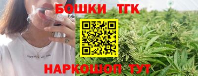 кокс Беслан