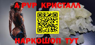 кокс Беслан