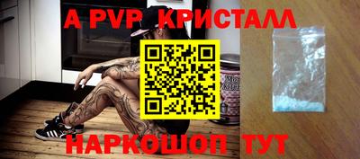 кокс Беслан