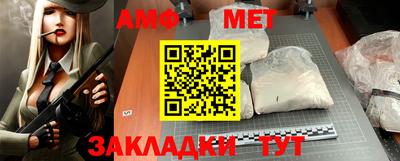 кокс Беслан