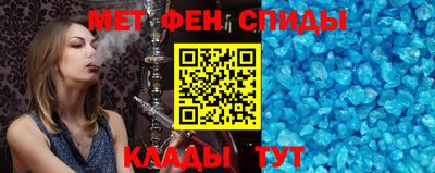 прущая мука Бийск