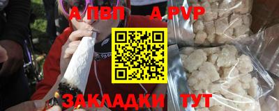 прущая мука Бийск