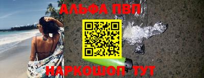 кокс Беслан