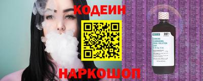 кокс Беслан