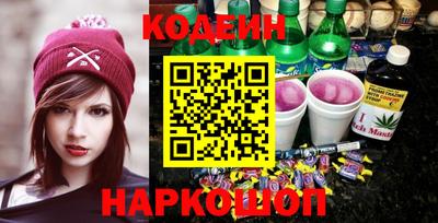 кокс Беслан