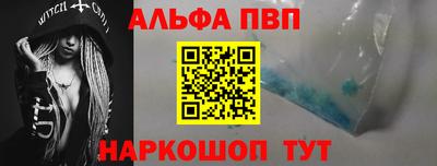 прущая мука Бийск