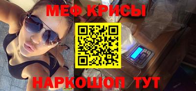 прущая мука Бийск