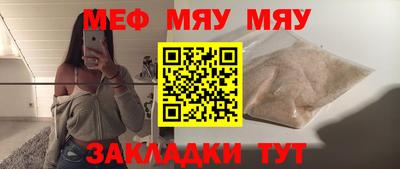 прущая мука Бийск