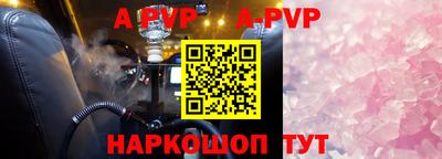 кокс Беслан