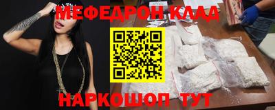 прущая мука Бийск