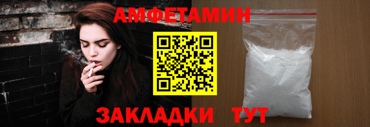 Кировск  МЕТАМФЕТАМИН Methamphetamine  Метамфетамин  Вход с VPN 