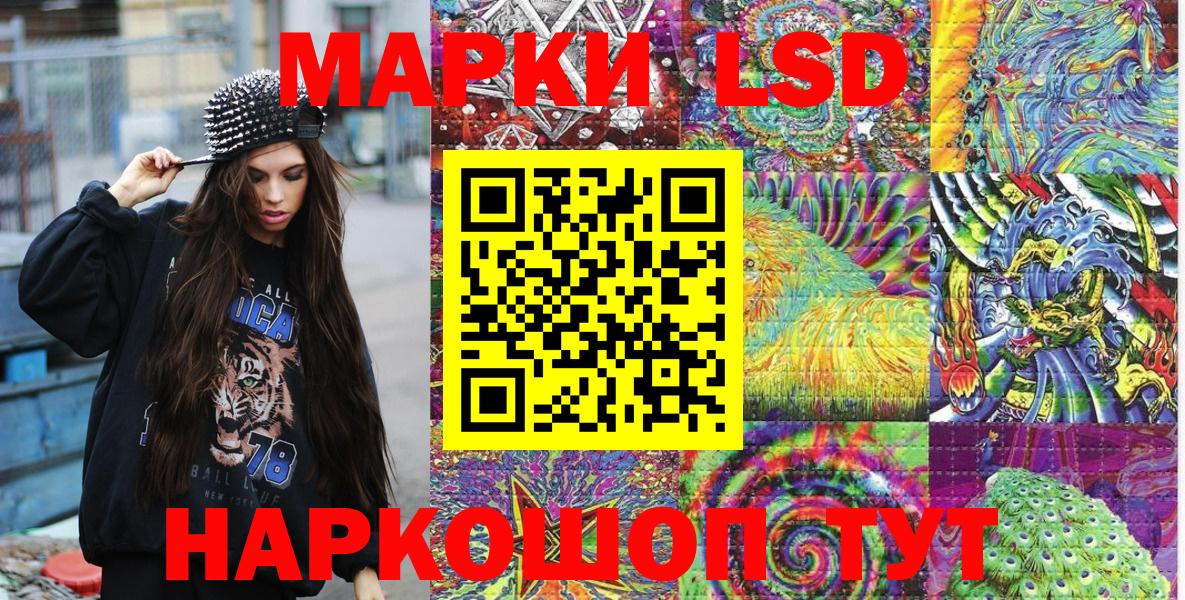 Кировск  Марки N-bome 1,8мг  Вход с VPN 
