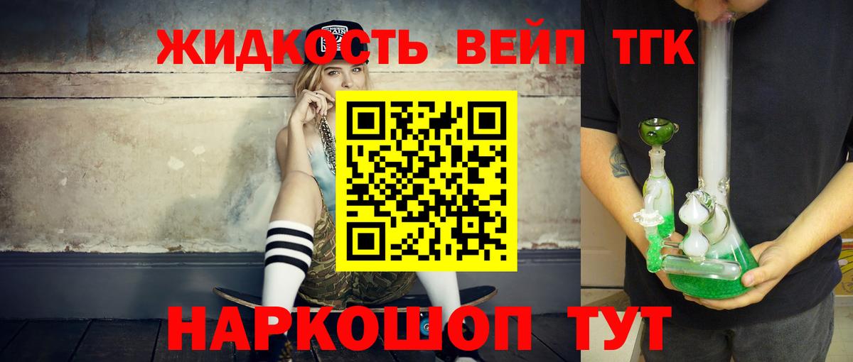 Дистиллят ТГК Wax Кировск