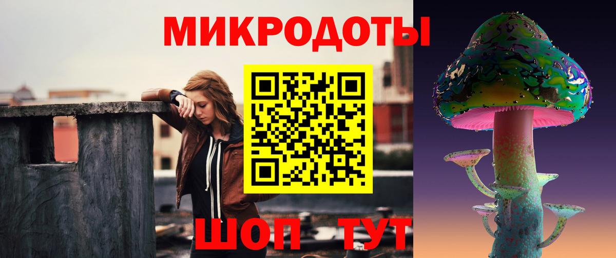 Галлюциногенные грибы мухоморы Кировск